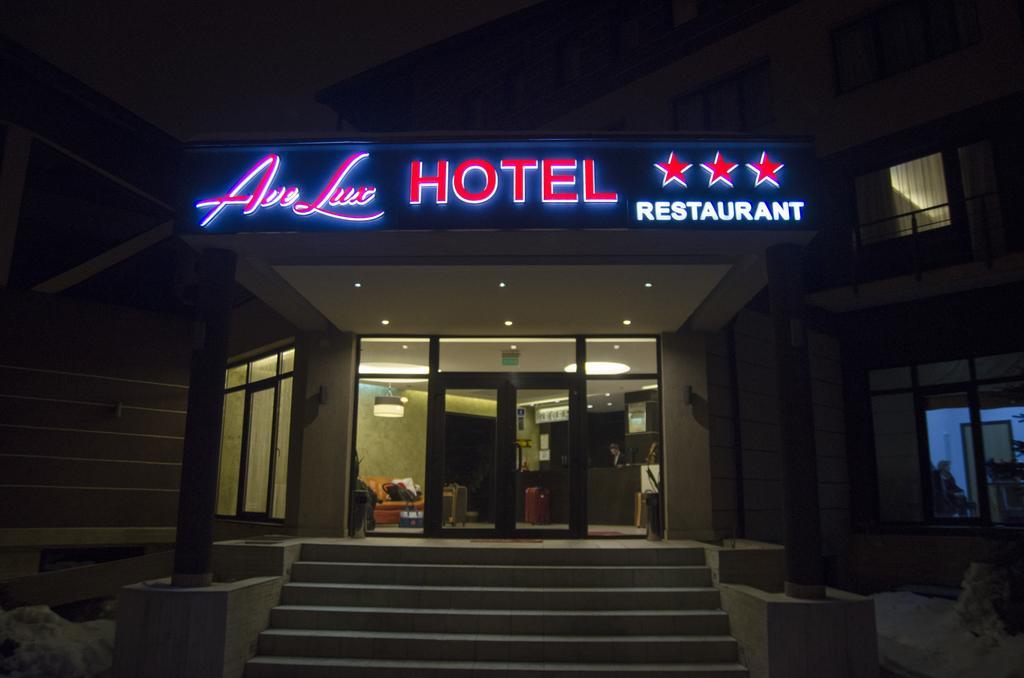 Ave Lux Hotel 3*